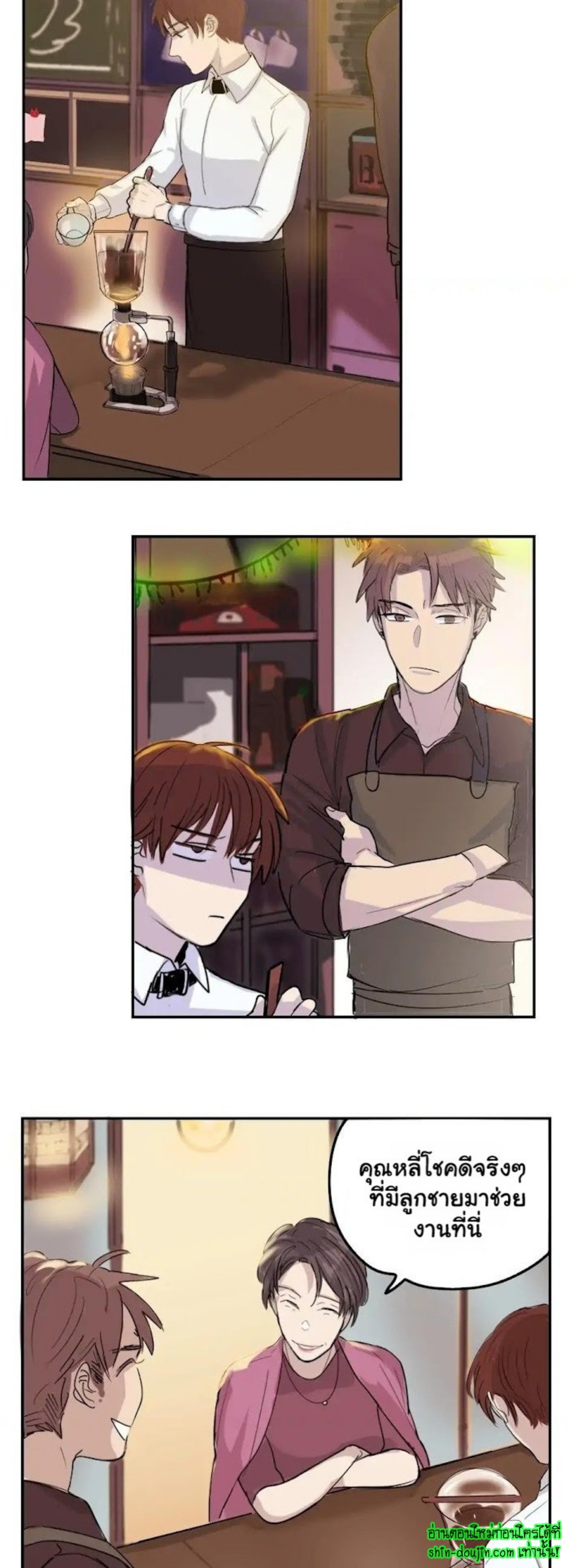 Perfect Blend EP 6
